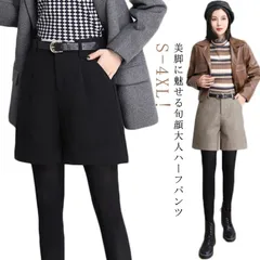 ハーフパンツ ウールタッチ レディース ワイドパンツ キュロットパンツ 暖かい 薄っすら起毛 秋冬 フェイクウール ショートパンツ 短パン 膝丈 ハーフ丈 無地 半ズボン 五分丈 パンツ 厚手 シンプ#dongdong8437
