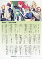 2025年最新】賢者の孫 特典の人気アイテム - メルカリ