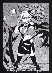 2025年最新】殺戮の天使 特典の人気アイテム - メルカリ