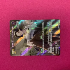 ホロライブ カードゲーム SR ネリッサ・レイヴンクロフト エンチャントレガリア horolive