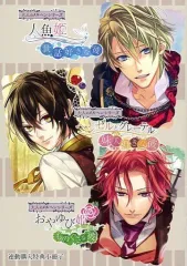 2026年最新】大人のメルヘンシリーズ 人魚姫 〜世話好きな彼〜の人気