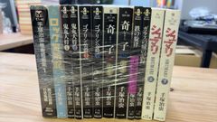 丸尾末広 青年漫画セット 少女椿 トミノの地獄 他 - メルカリ