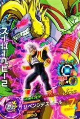 【中古】ドラゴンボールヒーローズ HG6-CP8[CP]：スーパーベビー2