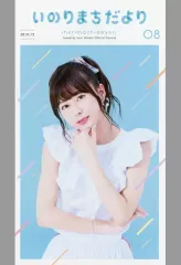 2025年最新】いのりまちだよりの人気アイテム - メルカリ 2025年最新】いのりまちだよりの人気アイテム - メルカリ