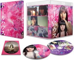 新品未開封☆ 「稲村ジェーン」通常版(DVD) 加勢大周 (出演), 金山一彦