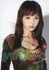 2026年最新】声優 平野綾の人気アイテム - メルカリ