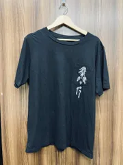 2026年最新】number (n)ine カート期 tシャツの人気アイテム - メルカリ