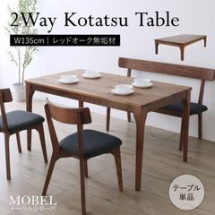 マルニ ラウンディッシュ ベンチ 深津直人 2人 マルニ木工 - メルカリ