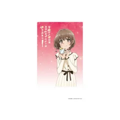 【新品未開封】青春ブタ野郎はおでかけシスターの夢を見ない　アクリルスタンド　梓川花楓【正規品】 青春ブタ野郎はバニーガール先輩の夢を見ないのサムネイル