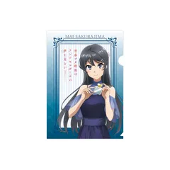 【新品未開封】青春ブタ野郎はランドセルガールの夢を見ない　クリアファイル　桜島麻衣【正規品】 青春ブタ野郎はバニーガール先輩の夢を見ないのサムネイル