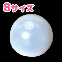 ドール用 シリコンキャップ 1個のサムネイル