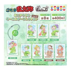忍たま乱太郎 ぱしゃこれ ミニアクリル キーホルダーコレクション Vol.2 全8種セット