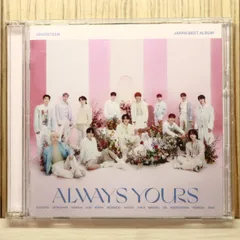 国内盤CD★セブンティーン/SEVENTEEN■ SEVENTEEN JAPAN BEST ALBUM「ALWAYS YOURS」(フラッシュプライス盤)(2枚組) 【POCS39040/4988031576694】Z53617