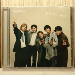 2025年最新】ツキヨミ 限定の人気アイテム - メルカリ