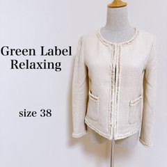 green label relaxing ノーカラーツイードジャケット - メルカリ