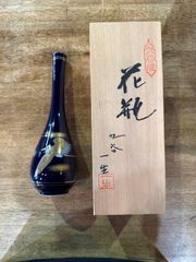 高光一生 九谷焼 花瓶 花器 共箱入り - メルカリ