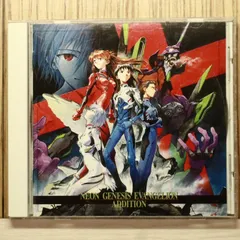 2026年最新】NEON GENESIS EVANGELION ADDITIONの人気アイテム - メルカリ