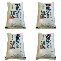 2025年最新】古米 令和4年の人気アイテム - メルカリ