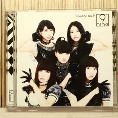 2025年最新】9-nine-CDの人気アイテム - メルカリ