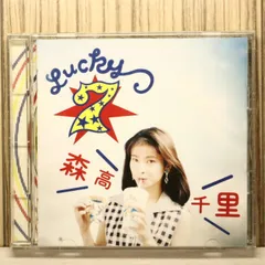 2026年最新】森高千里 Lucky 7の人気アイテム - メルカリ