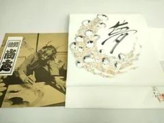 平和屋着物■極上　絵師　泉尚志　塩瀬　九寸名古屋帯　夢　こけし　冊子付き　逸品　DZAB1469kh5 平和屋着物□極上 絵師 泉尚志 塩瀬 九寸名古屋帯 夢 こけし 冊子付き