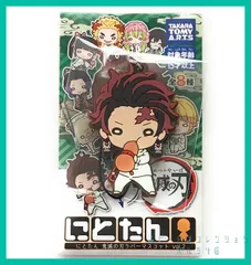 鬼滅の刃 にとたん 鬼滅の刃 ラバーマスコットvol.2【  竈門 炭治郎 】1個　新品未使用  ラバスト ラバーストラップ