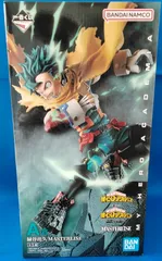 一番くじ 僕のヒーローアカデミア 相反する思い  A賞 緑谷出久  MASTERLISE EXTRA フィギュア 【併】