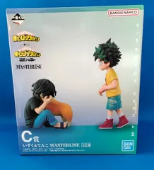 一番くじ 僕のヒーローアカデミア 相反する思い  C賞 いずく＆てんこ  MASTERLISE EXTRA フィギュア 【併】