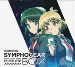 戦姫絶唱シンフォギア キャラクターソングコンプリートBOX 期間限定盤 ※帯欠