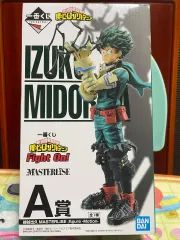 一番くじ 僕のヒーローアカデミア ヒロアカ Fight on A賞 緑 谷出久 フィギュア