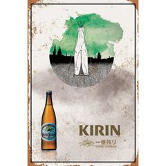 新品 ブリキ看板 KIRIN キリン一番搾り ビール ティピ キャンプ レトロ