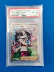 ユニアリ ユニオンアリーナ 100カノ 好本 静 SR UA26BT 4枚セット