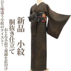 百華❀Y4066◇美品 正絹 本加賀友禅 寺西光博落款 染め一つ紋 手縫い