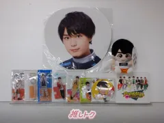 なにわ男子 グッズセット 大西流星