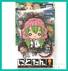 鬼滅の刃 にとたん 鬼滅の刃 ラバーマスコットvol.2【  甘露寺 蜜璃 】1個　新品未使用  ラバスト ラバーストラップ