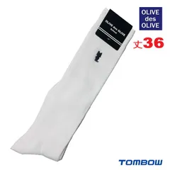 【2足セット】オリーブデオリーブ ハイソックス 白×ネイビー 1W993 丈36cm 女子用 des刺繍 日本製 トンボ学生服