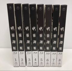 呪術廻戦 1期 全8巻 セット blu-ray - メルカリ