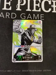 ●720　ワンピースカード　ロブ・ルッチ　パラレル　OP03-076