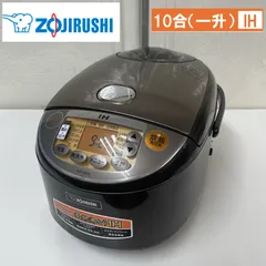 2025年最新】象印極め炊き NPの人気アイテム - メルカリ