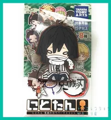 鬼滅の刃 にとたん 鬼滅の刃 ラバーマスコットvol.2【  伊黒 小芭内 】1個　新品未使用  ラバスト ラバーストラップ