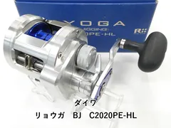 2025年最新】ダイワリョウガ2020HLの人気アイテム - メルカリ 2025年最新】ダイワリョウガ2020HLの人気アイテム - メルカリ