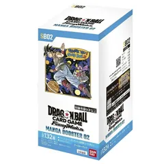 【新品】ドラゴンボールスーパーカードゲーム フュージョンワールド MANGA BOOSTER 02 [SB02]　BOX　24パック入り