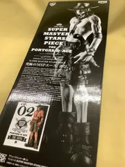 ワンピース SUPER MASTER STARS PIECE エース 02 B賞