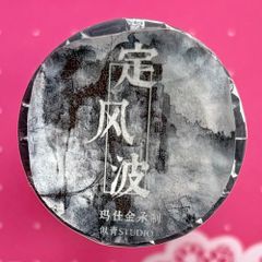 ココナツ様専用 - メルカリ