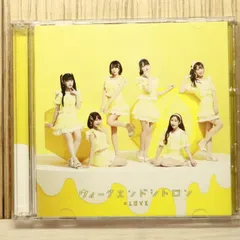 国内盤CD★=LOVE/=LOVE■ ウィークエンドシトロン (Type C) 【VVCL1930/4547366519136】Z53861