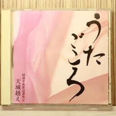 相田みつを作品集 ベストセレクション・日めくり復刻版 おかげさん