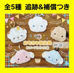 2025年最新】いとわたあめの人気アイテム - メルカリ