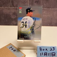 2024 BBM 1st Version 横山聖哉 銀箔サイン オリックスバファローズ RC