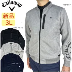 【新品・未使用】3Lサイズ キャロウェイ ダンボールスウェットブルゾン C23217100-1 メンズ ゴルフアウター  大きいサイズ ゴルフウェア CALLAWAY