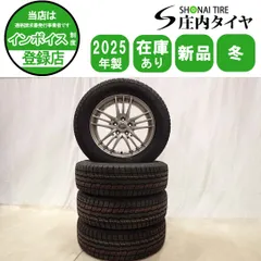 2025年最新】エクストレイル t32 スタッドレスの人気アイテム - メルカリ